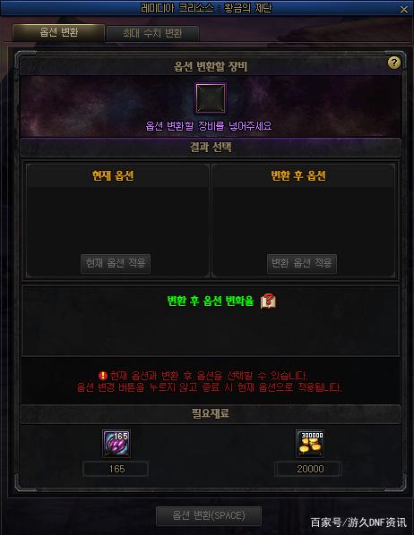 DNF发布网哪里直播 DNF发布网哪里直播