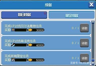 DNF发布网推广得网站 DNF发布网推广得网站