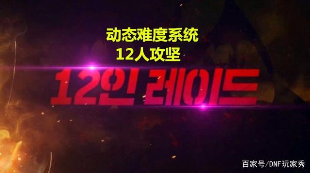 dnf公益服发布网吧的精品贴(推荐你必玩的DNF公益服发布网) dnf公益服发布网吧的精品贴(推荐你必玩的DNF公益服发布网)
