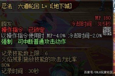 DNF发布网70版本最火私服（DNF发布