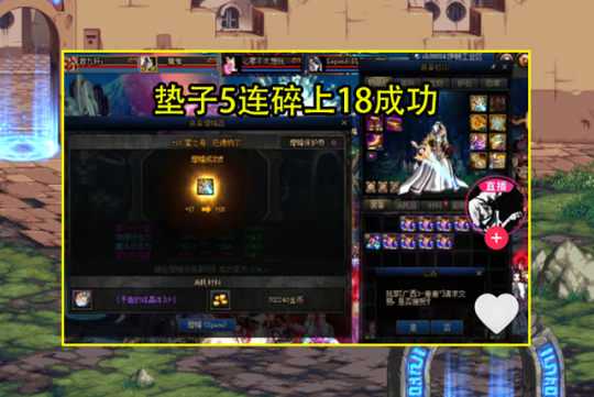 DNF发布网商业(dnf商业版本合集) DNF发布网商业(dnf商业版本合集)