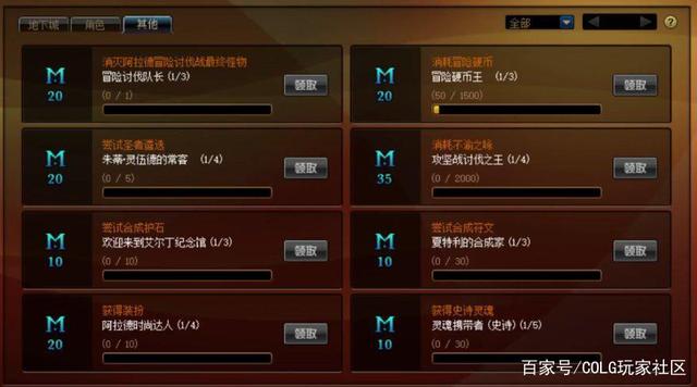 DNF发布网 已停止工作(dnf dungeon停止工作) DNF发布网 已停止工作(dnf dungeon停止工作)