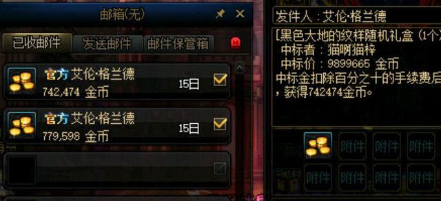 DNF发布网gm有没有帐号 DNF发布网gm有没有帐号